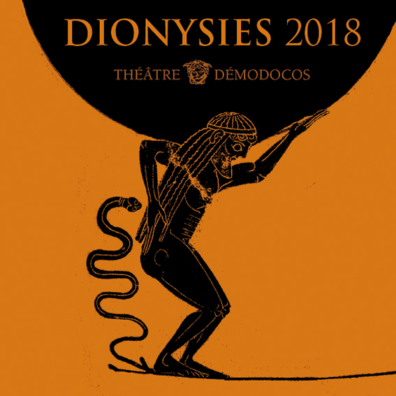Festival dionysies 2018