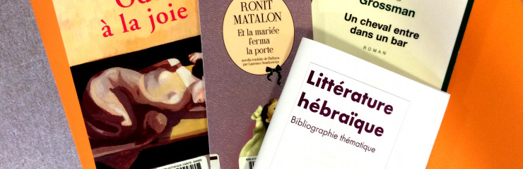 Littérature hébraïque, bibliographie et livres - BSB 2020