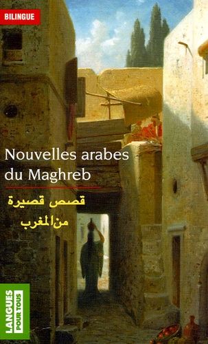 Nouvelles arabes