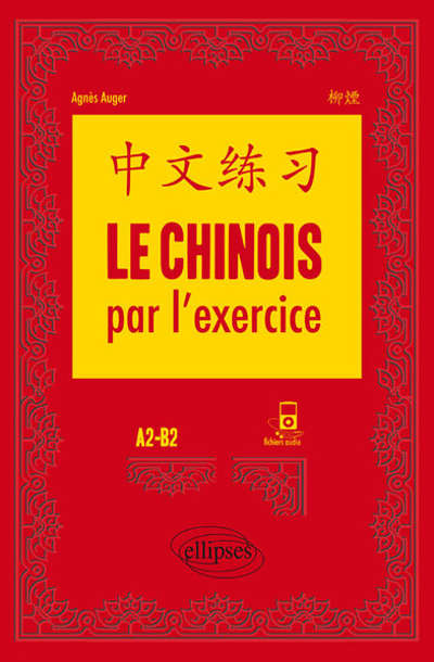 chinois