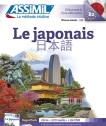 super pack japonais Assimil vignette