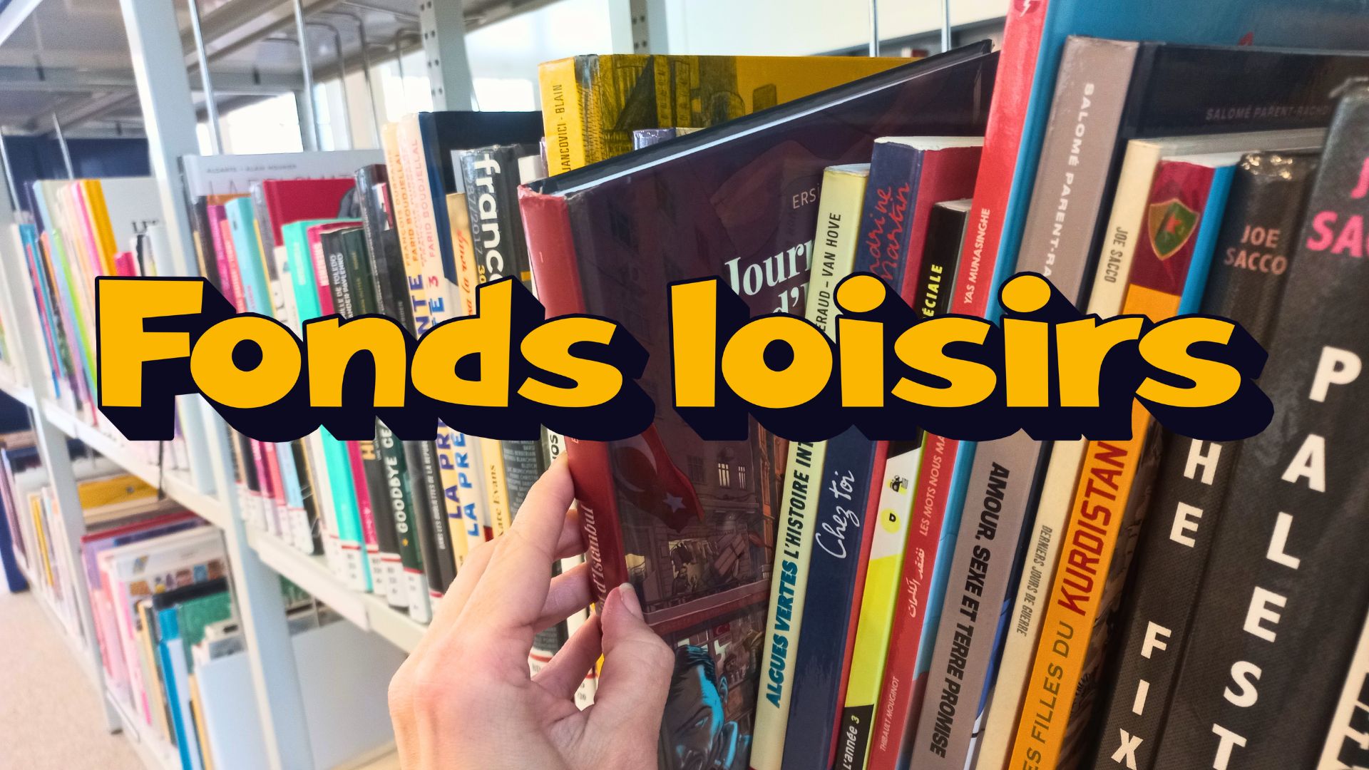 fonds loisirs